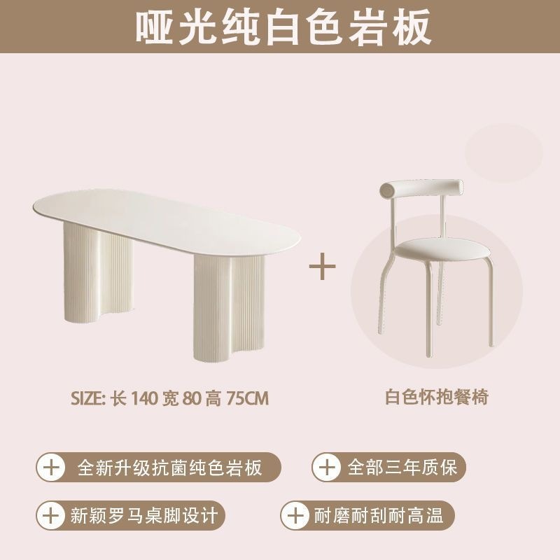 Mesa de comedor de estilo francés de crema de estilo de roca, mesa de comedor doméstica de lujo ligero, mesa de comedor de estilo pequeño y simple, mesa de comedor de pared