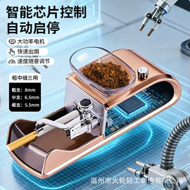 车用烟灰缸;卷烟器;厨用点火器