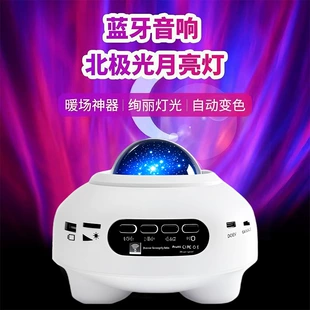 Звездная проекция, лампа, светодиодные огни, bluetooth