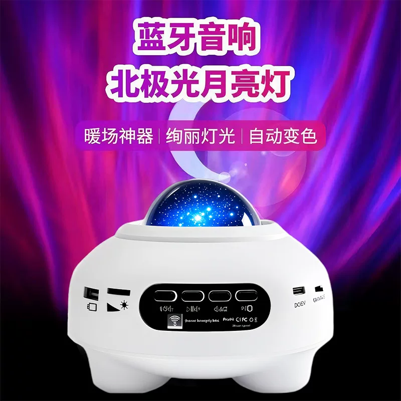 Star projection, lamp, LED lights, bluetooth