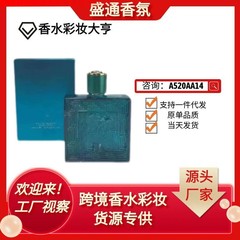 【貿易】ベトナム香水 アルテミス パフューム 100ml レッド アルテミス ウォーター メンズ ライトフレグランス EDP フレグランスバージョン