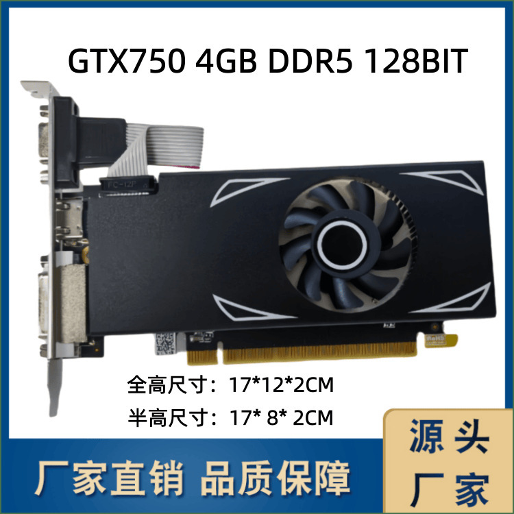 Aluminum Alloy Gtx750 4Gb Ddr5 Graphics Card Gaming Computer Graphics Card Small Case in Stock Aluminum Alloy Gtx750 4Gb Ddr5 Graphics Card Gaming Computer Graphics Card Small Case in Stock