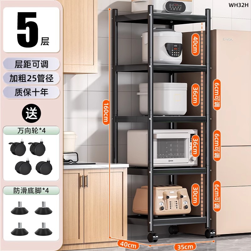 [두꺼운 모델] 5겹 35*40*160 [프리 휠 + 풋 패드]