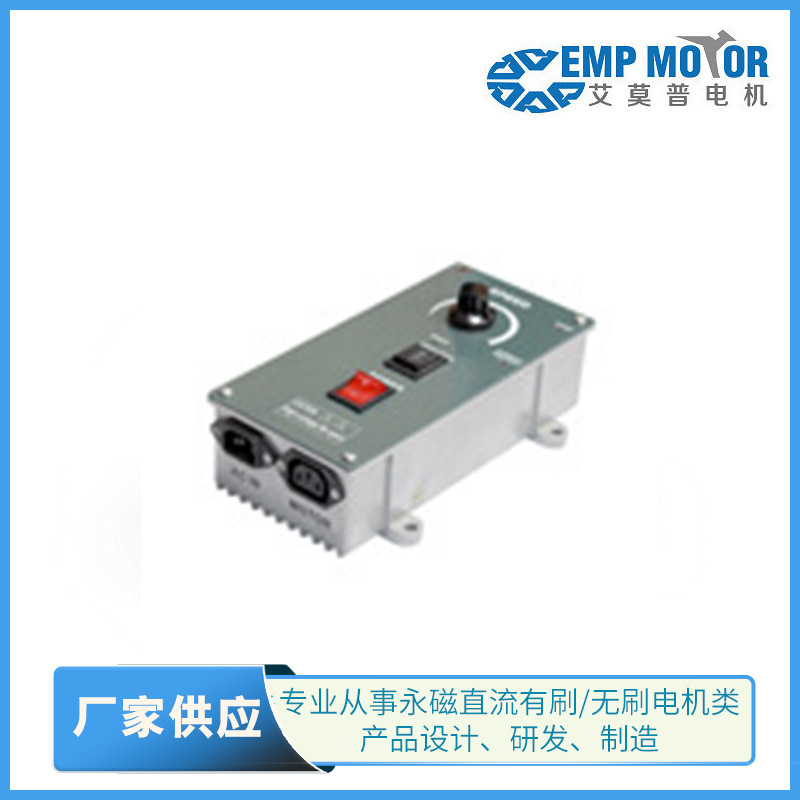 大功率直流电机控制器 直流电机转速控制器 永磁直流电机控制器