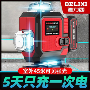 Delixi Level Infrared 12-Line Green Light Imported Laser Leveling Meter Automatic Leveling Strong Light Digital Display Wall-Mounted