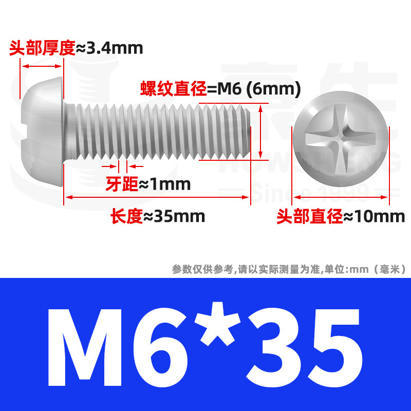 PM鉄ニッケルメッキ丸頭十字ねじ十字溝盤頭ねじ機歯小ねじ卸売りm 2m 3m 4m 5m 6|undefined