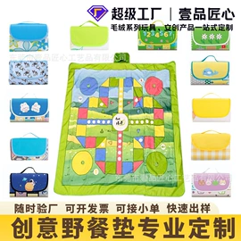 毛绒玩具;靠垫/抱枕;野餐/防潮垫