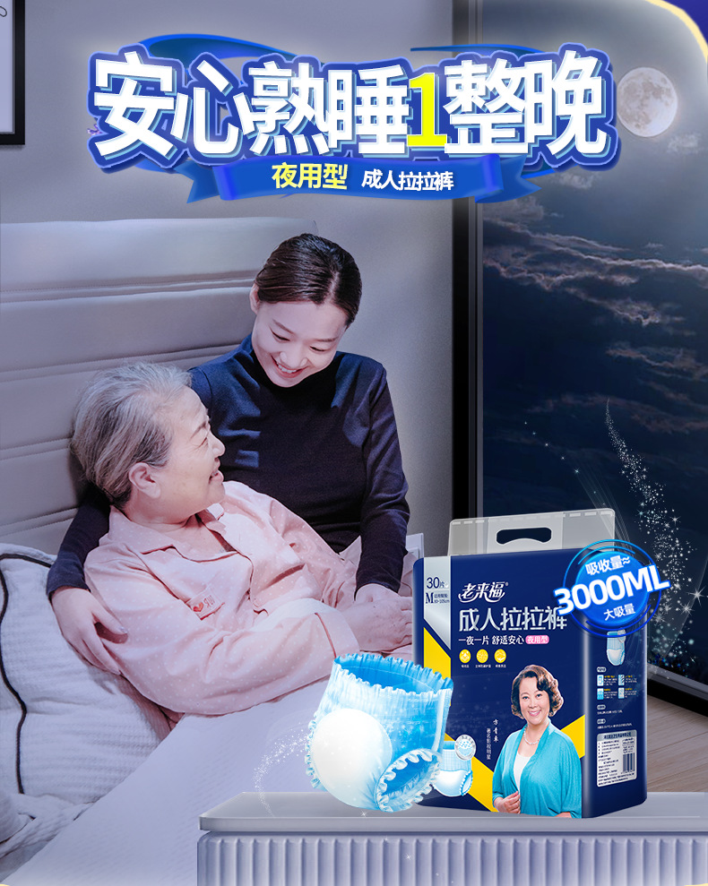 详情图