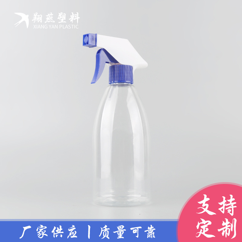 供应500毫升方枪喷枪瓶 厨房清洁剂喷雾瓶 浇花喷瓶 PET透明喷壶