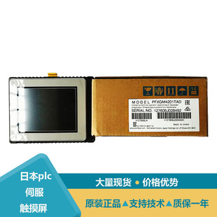 �����˹������PFXGM4201TAD PFXGP4501TADR