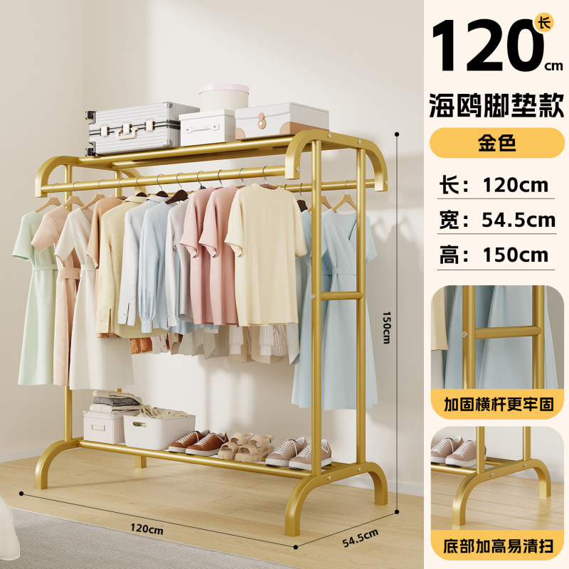 简易衣帽架落地可移动室内房间挂衣架子晾衣架家用卧室衣服收纳架|undefined