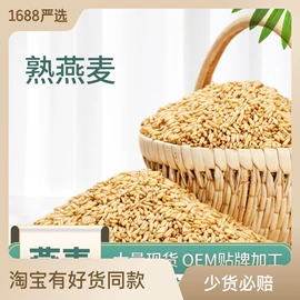 其他五谷杂粮;稻谷;豆类