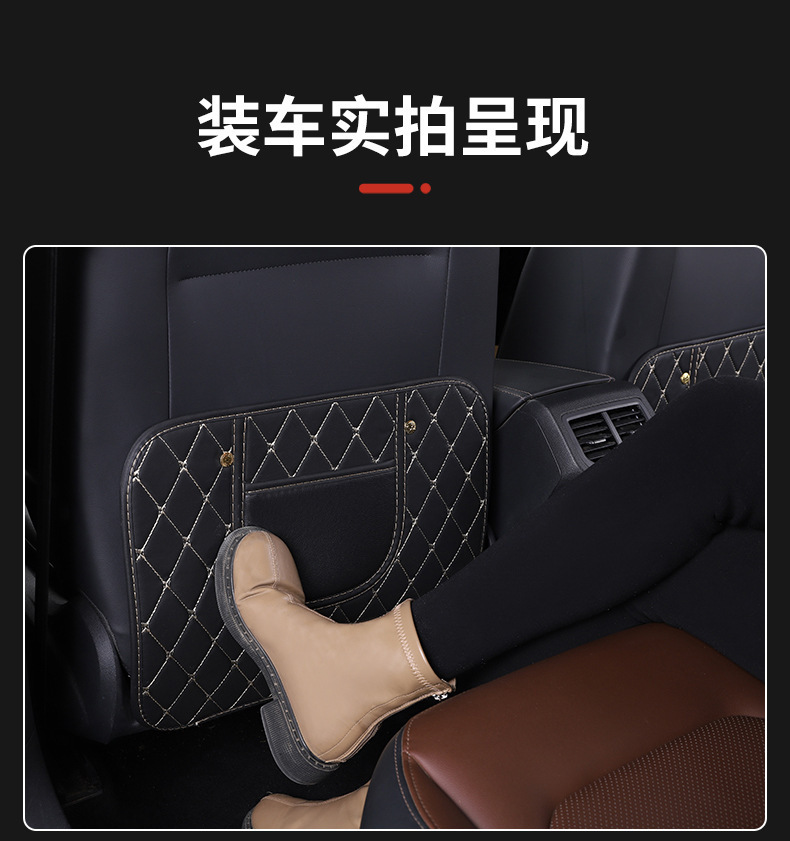 Car seat back universal anti-kick pad child protection pad car supplies anti-dirty protection pad rear anti-wear