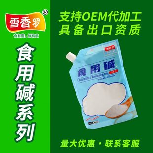 �|ʳ���|�����|��l��̼���cʳƷ���|���坍������ϴ�A���ͥ����