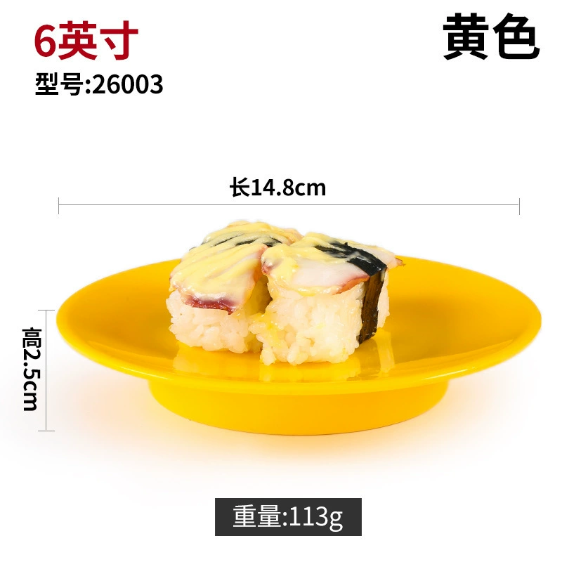 Bantamine tableware self -help rotation rotation sushi tray creative plastic plate circular dish turns to commercial imitation porcelain