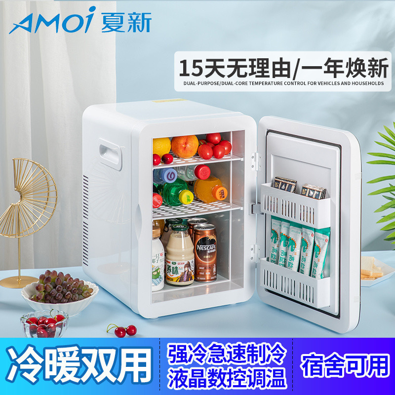 Xia Xin Mini Refrigerator 8L Small Household Dormitory Cooling Car Dual-Use Student Car Refrigerator Fashionable Fresh-Keeping