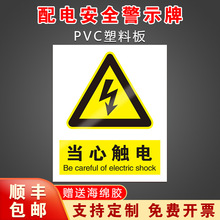 ����䰲ȫ���R���Σ�U��ֹ������ʾ���R���N