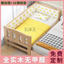 LY实木儿童床拼接床加宽床男孩拼床女孩现做宝宝小床拼接大床婴儿