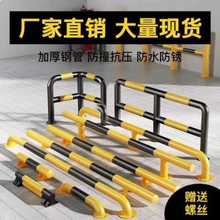 Anti-Collision Guardrail Aluminum Alloy Parking Pile Factory Protective Railing Parking Space Limit Angle Iron Channel Steel Vehicle Blocker