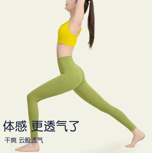 New Cloud Sensation High Waist Yoga Pants Cloud Shaped Abdomen Tightening and Hip Lifting Fitness Yoga Running Fitness Pants Soft Skin-friendly Wearable 