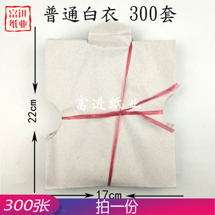 ���� 300�� ���¼����b�����·����¹� ���X����