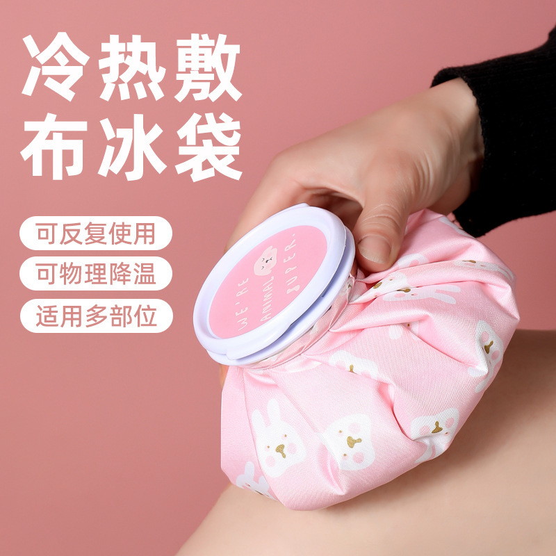 Cartoon Water-Filled Cold Compress Bag for Sprain Therapy, Cooling Fabric Ice Pack, Portable Foldable Cold/Hot Compress Pack for Outdoor and Home Use Cartoon Water-Filled Cold Compress Bag for Sprain Therapy, Cooling Fabric Ice Pack, Portable Foldable Cold/Hot Compress Pack for Outdoor and Home Use