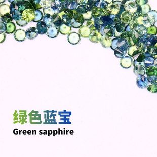 Factory direct supply 1.8-2.5mm round A grade natural green blue treasure bare stone jewelry inlaid with stone