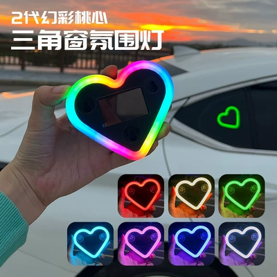 Other lights – Solar Led Neon Light - sp03solar-heart-ambient-light-colorful-single
