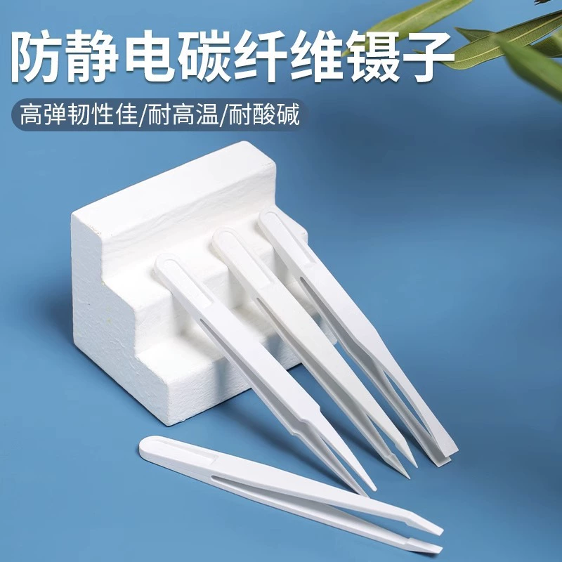 Anti-static electric electronic tweezers, white plastic tools set dust-free