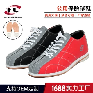 创盛体育厂家直销新款保龄球鞋真皮大底保龄球公用鞋系带款多色选