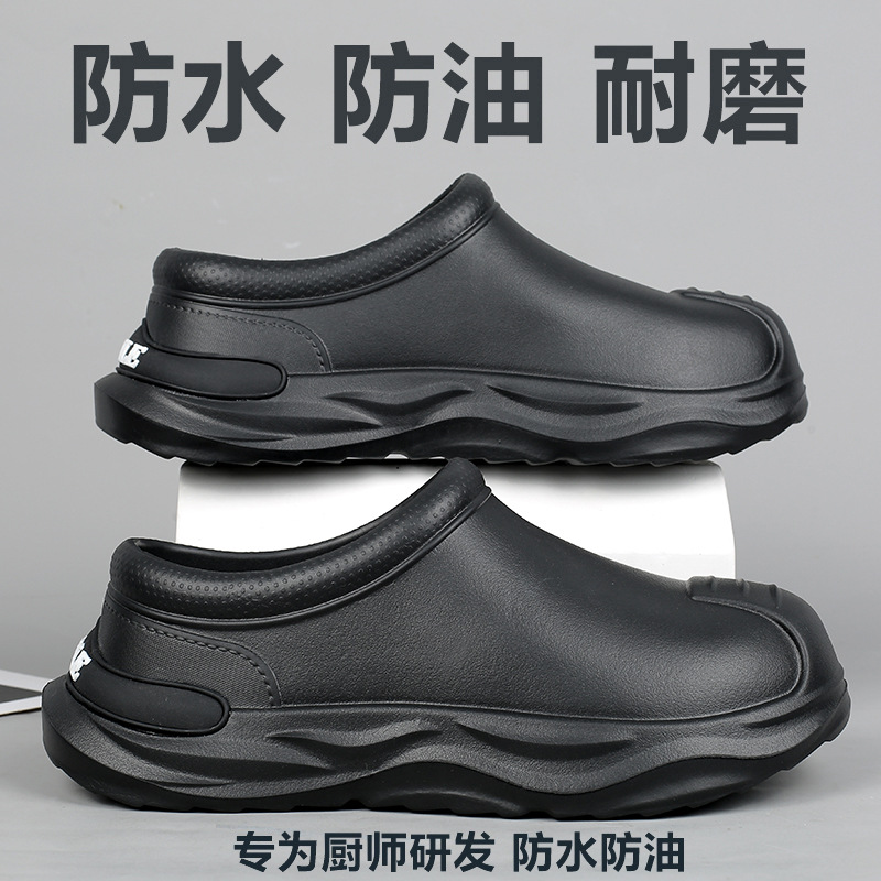 Men's Rain Boots Autumn New Black Waterproof Oil-Resistant Chef Shoes with Removable Insoles, Soft Sole, Non-Slip, Office Work Safety Shoes