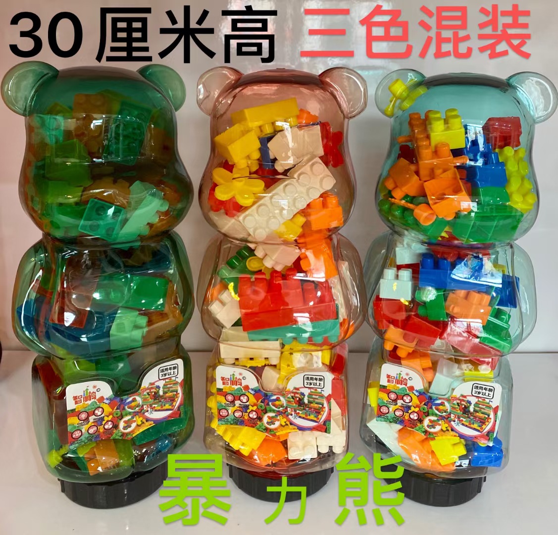 Bear series building block toys, small and large interlocking building blocks, piggy banks, and bear building block ornaments wholesale.