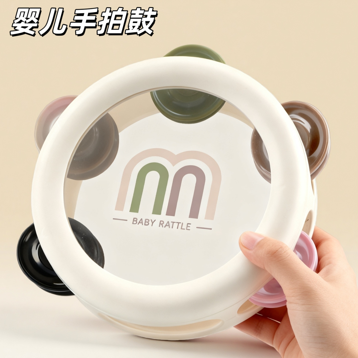 Cross-Border Toy Hand Clap Rattle Drum Baby Toy Musical Instrument Educational Enlightenment Early Childhood Education Auditory Training 3 Months