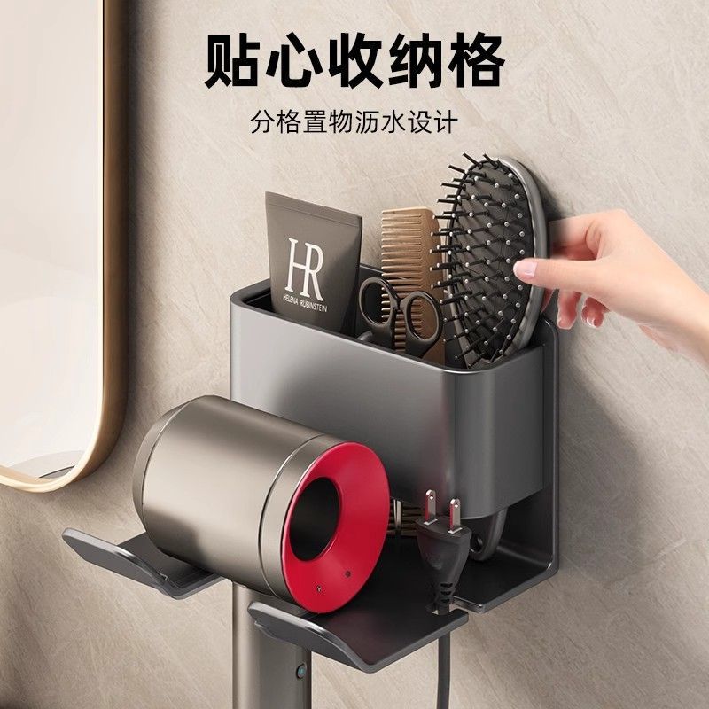 ヘアドライヤー収納ラックパンチング浴室トイレ壁掛けヘアドライヤーラックブラケット収納ラック|undefined