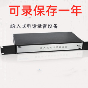 TaNg XiN Embedded TelephoNe RecordiNg System TQ16/tq19N/tq2032 INcomiNg Call Pop-up ScreeN Built-iN Hard Drive