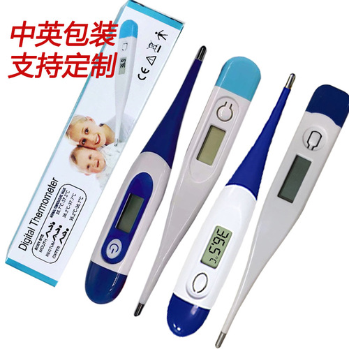 Electronic thermometer household foreign trade forehead probe children oral digital thermometer Chinese factory wholesale