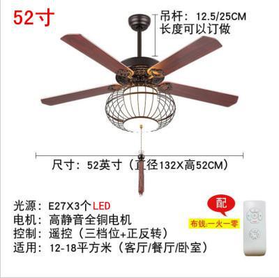 Air fan