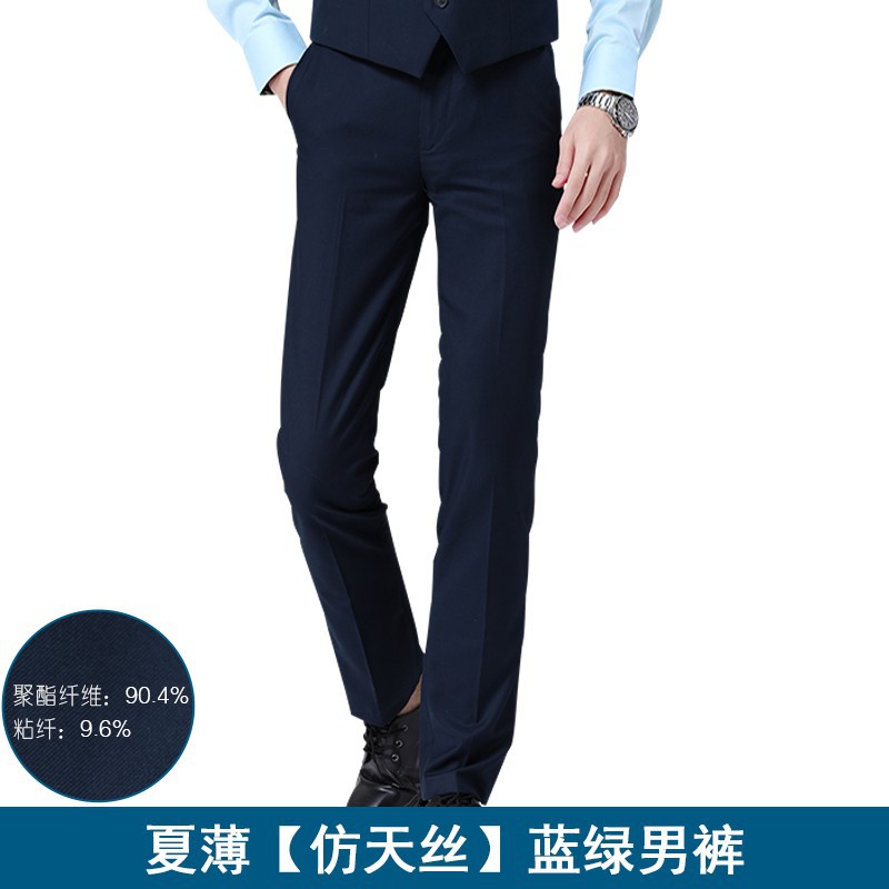 여름 보! 포스트 [파란색과 녹색] 남성 바지