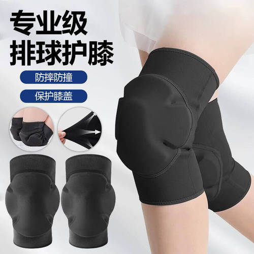 New plum blossom sponge kneepads increase protective area Sports kneepads dance kneeling drop resistance anti-collision leg protectors
