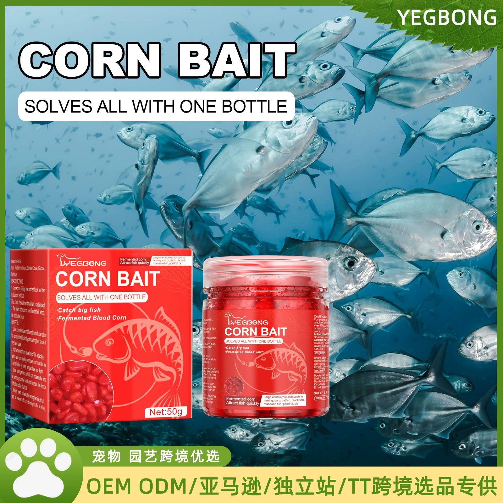 Yegbong кукурузная рыбная приманка водохранилище тилапия приманка для ловли рыбы