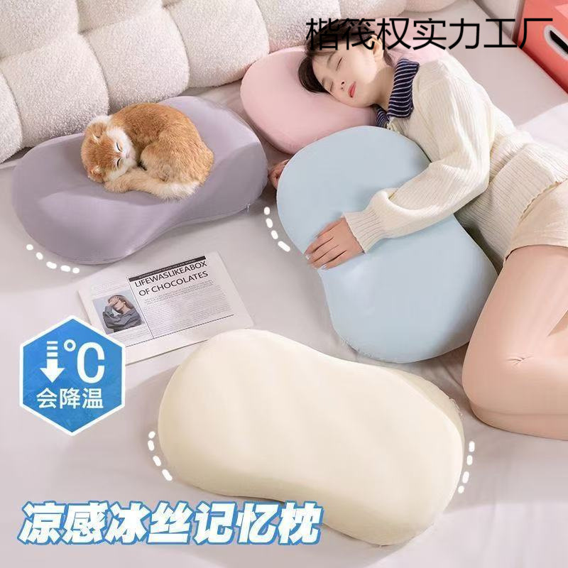 アイスシルク猫腹枕低反発枕夏腹枕頚椎睡眠オフィスベッドクッション枕|undefined