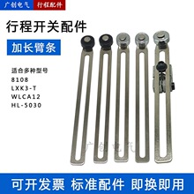 �г���λ��������ӳ�����ME-8108 WLCA12�ڱ�LXK3-T������HL5030