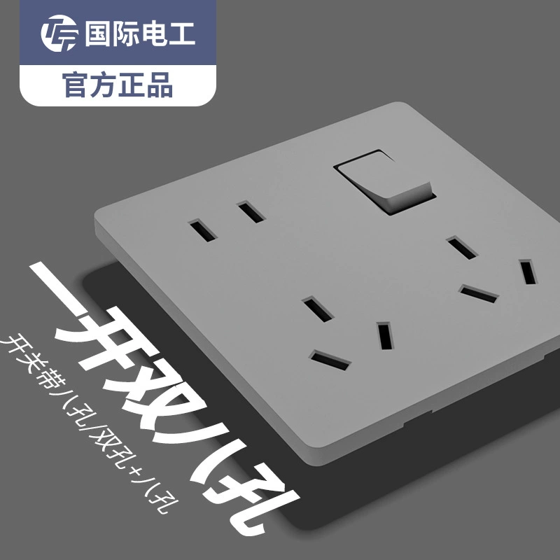 Ultra thin switch key, wall combined cream light panel