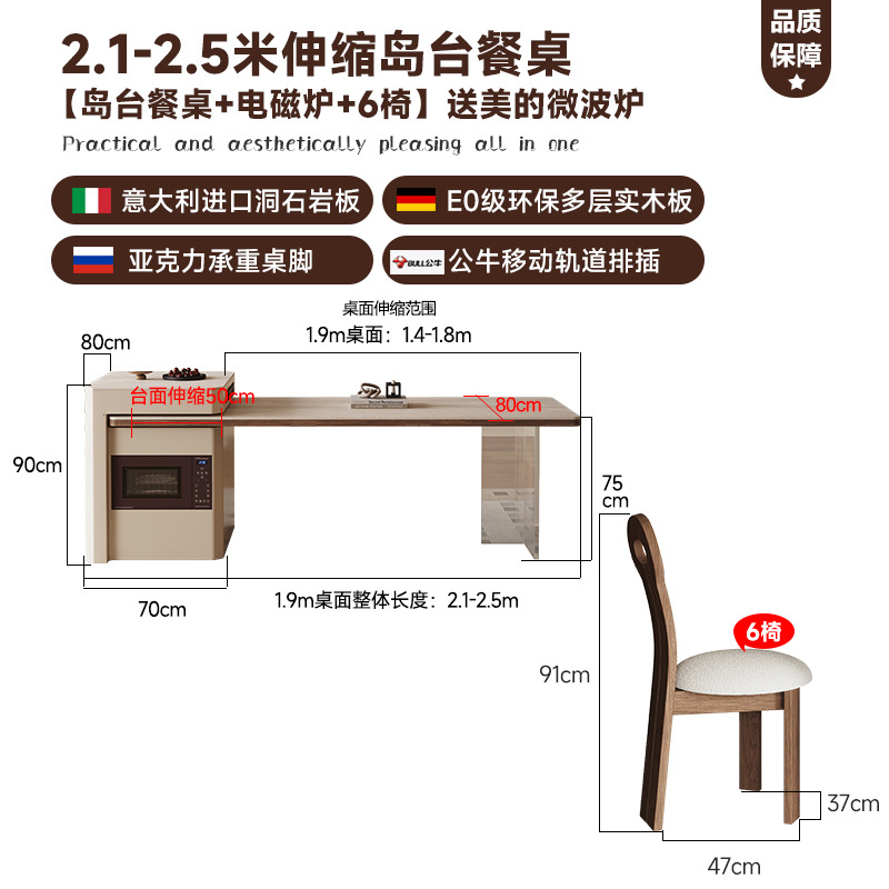 Mesa de mesa de isla de roca, mesa de comedor, hogar, estilo retro, apartamento pequeño, cocina retráctil, caída de acrílico de madera maciza de alta gama
