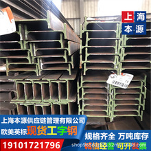 日标工字钢	250*125*10*19规格尺寸长度G350