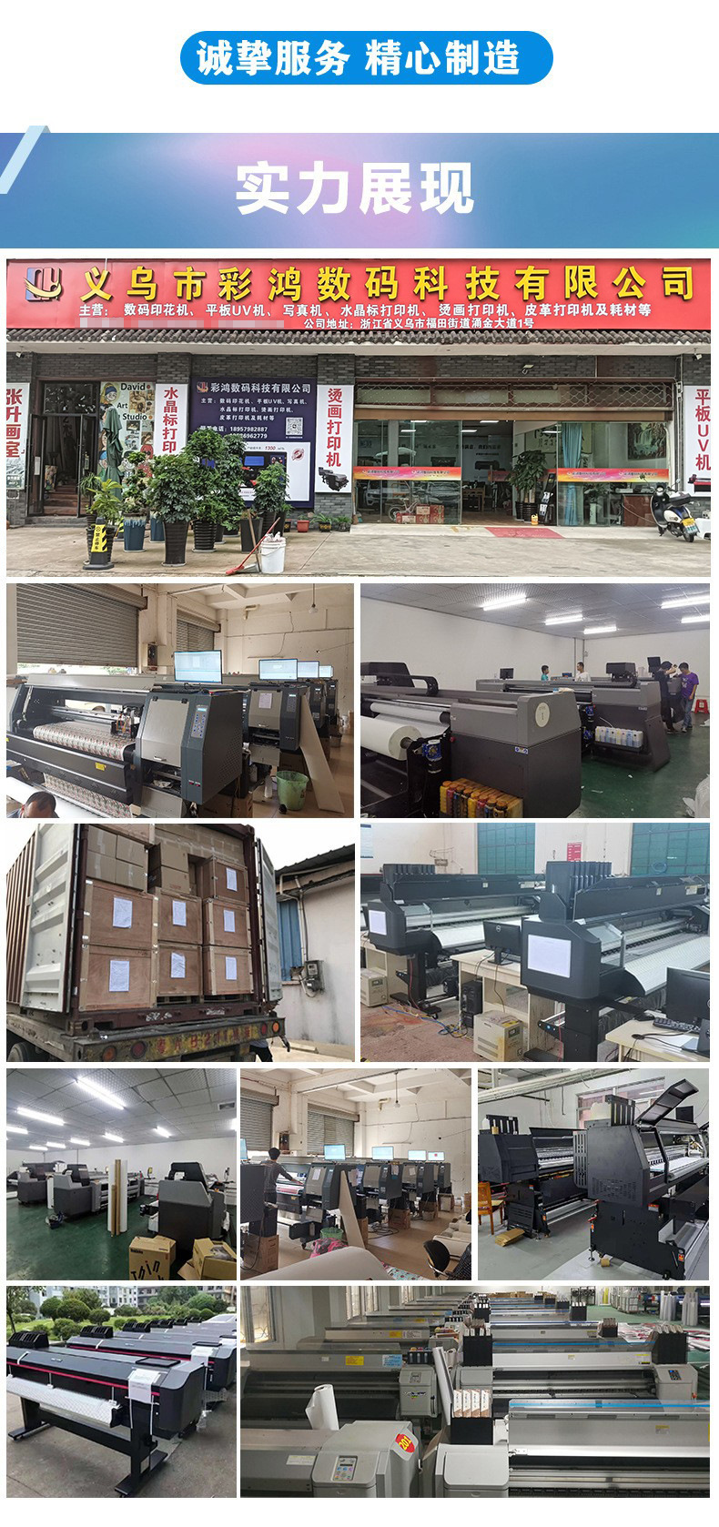 合作实力展现.jpg