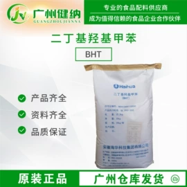 营养强化剂;甜味剂;增稠剂