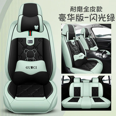 Cover, Internet Celebrity Car Cover, Breathable – Four Seasons Pad - flash-green-full-leather-deluxe-edition-general-purpose