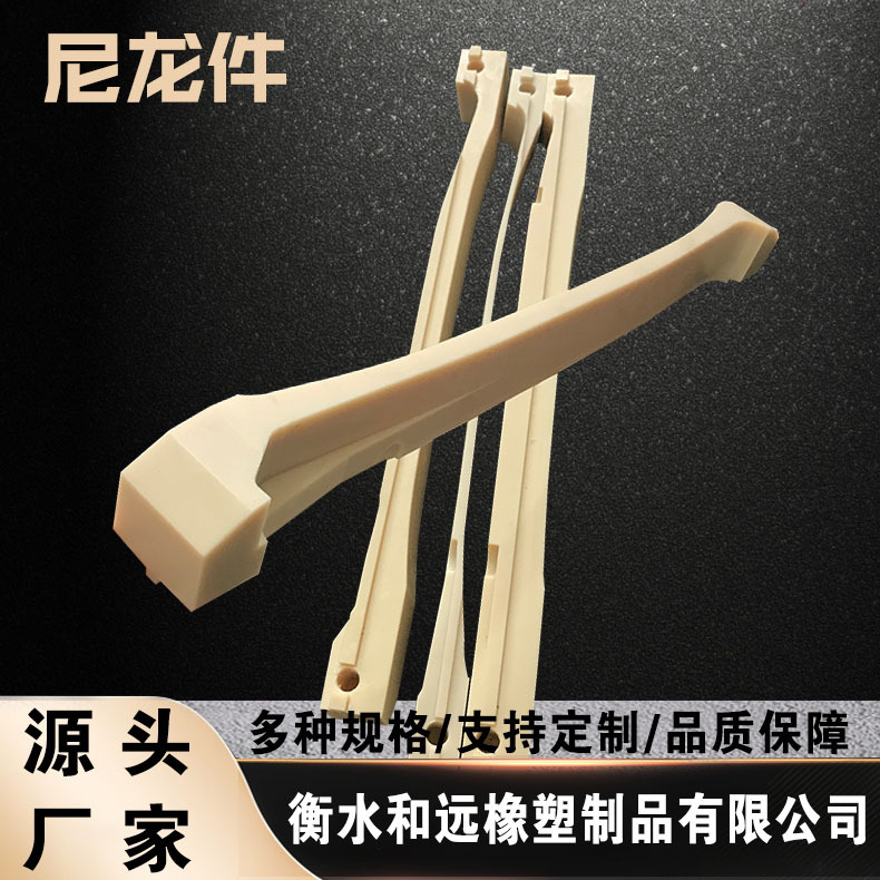 尼龙衬板厂家供应 异形尼龙件MC浇铸尼龙衬板尼龙塑料件