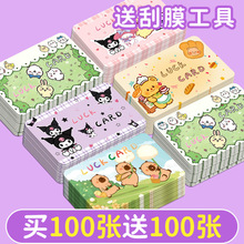 �ιο���Ƥ������ͯС�W���W����Ӫ����diy�ιΘ��S��С��